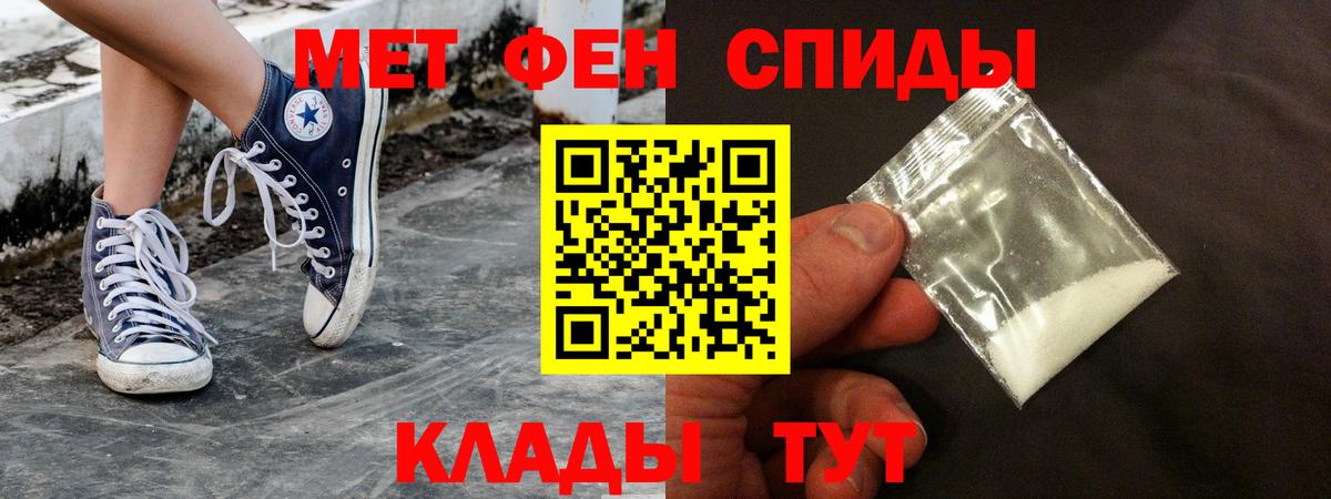 Тобольск  Amphetamine Розовый  АМФ  Вход с VPN 