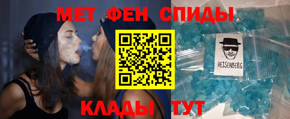 АМФ VHQ Тобольск