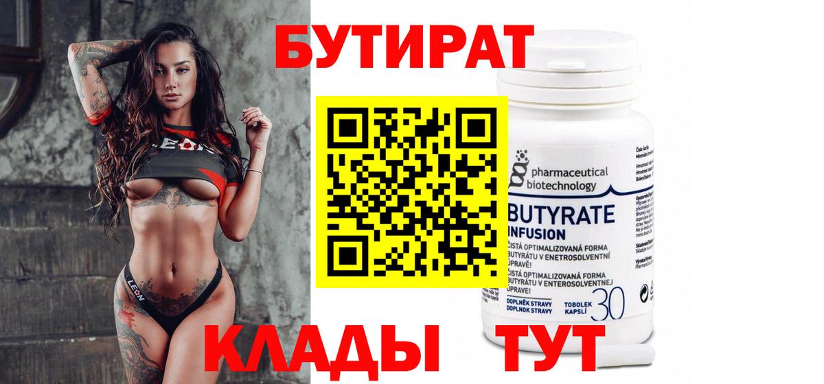 ГАШ  КОКАИН  Мефедрон   АМФ кристаллы  ЭКСТАЗИ  Тобольск  Вход с VPN 