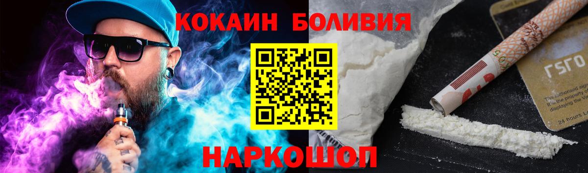 Тобольск  купить наркотики цена  Вход с VPN  COCAIN Fish Scale  Cocaine Эквадор 