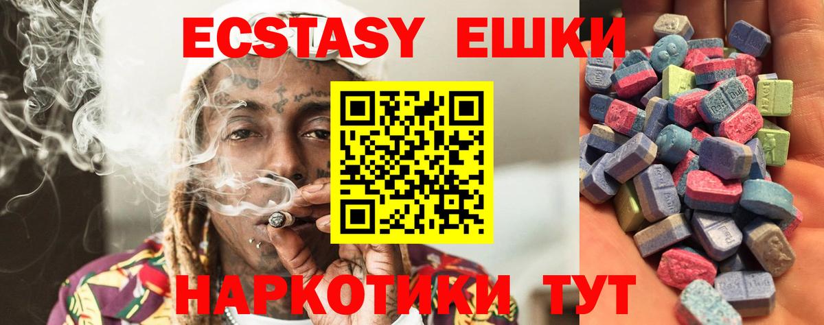 ЭКСТАЗИ бентли Тобольск