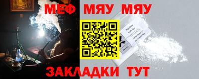 бутират Нягань