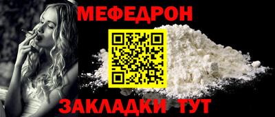 бутират Нягань