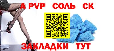 герыч Обнинск