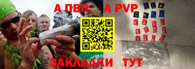 герыч Обнинск
