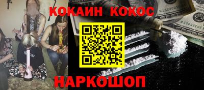 герыч Обнинск