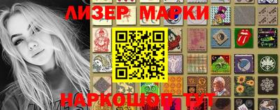 герыч Обнинск