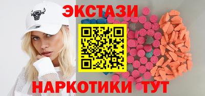 бутират Нягань