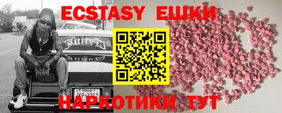 герыч Обнинск