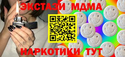 бутират Нягань