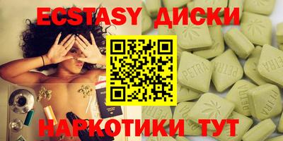 бутират Нягань