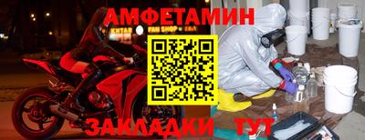 бутират Нягань