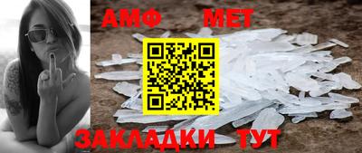бутират Нягань
