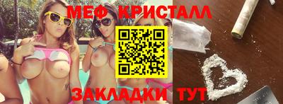 герыч Обнинск