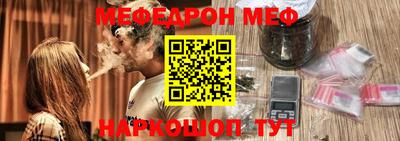 герыч Обнинск