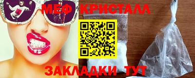 герыч Обнинск