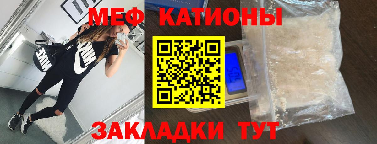 Меф  даркнет сайт  Тобольск  blacksprut маркетплейс  МЯУ-МЯУ  Вход с VPN  МЯУ-МЯУ 4 MMC 