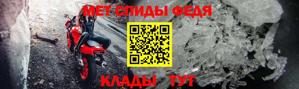 Метамфетамин винт Тобольск