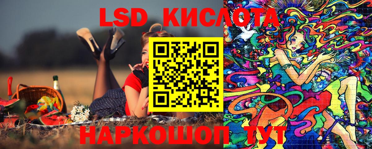 Тобольск  Наркотические марки 1500мкг  даркнет сайт  Вход с VPN 