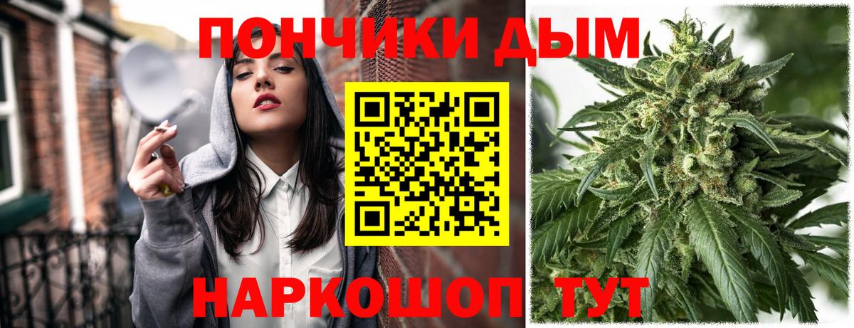 Канабис конопля  Шишки марихуана Amnesia  Тобольск  Вход с VPN  Канабис марихуана  Шишки марихуана Ganja 