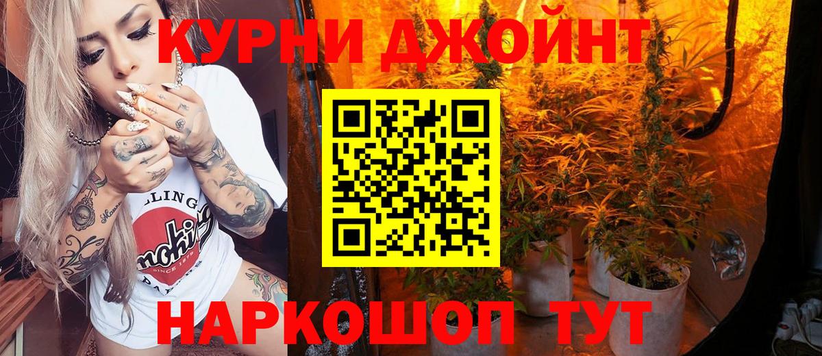МАРИХУАНА ГИДРОПОН Тобольск